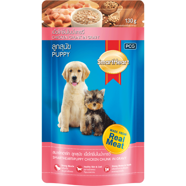 SmartHeart Dog Pouch - Puppy - Chicken Chunk in Gravy