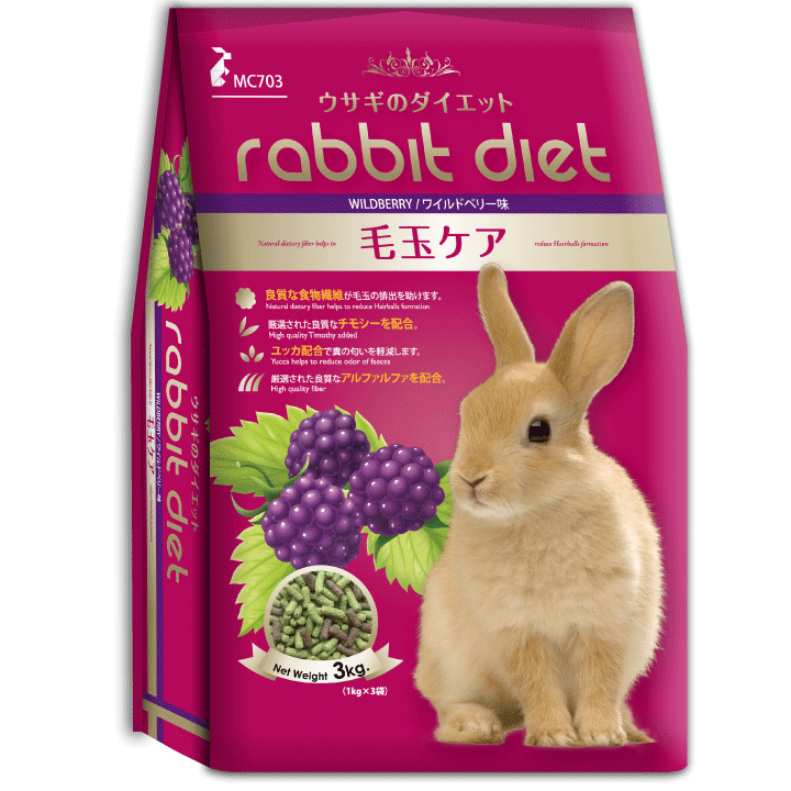 Rabbit Diet - Wildberry